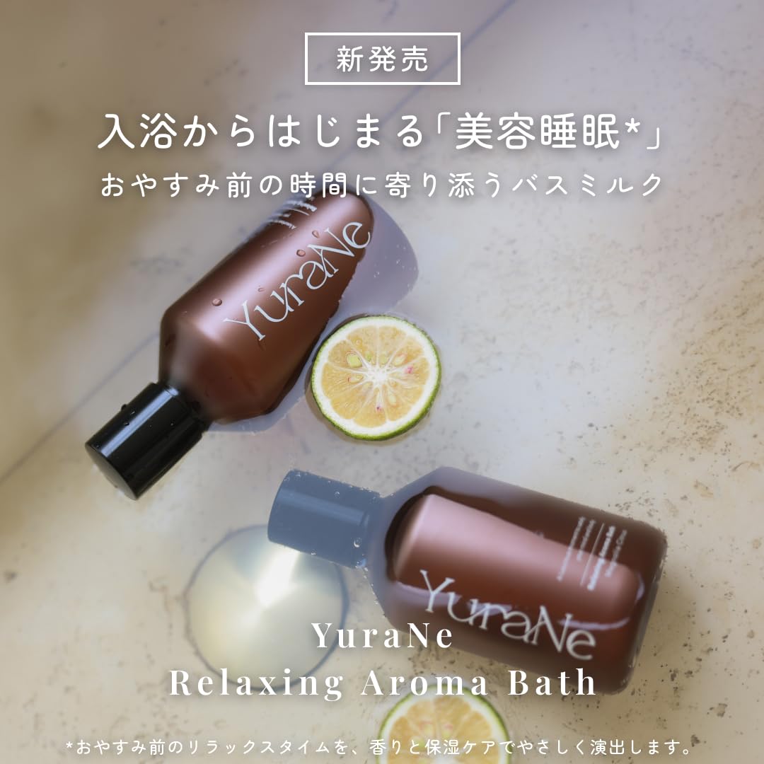 Amazon | 【美容睡眠×濃密保湿】YuraNe 入浴剤 バスミルク 保湿